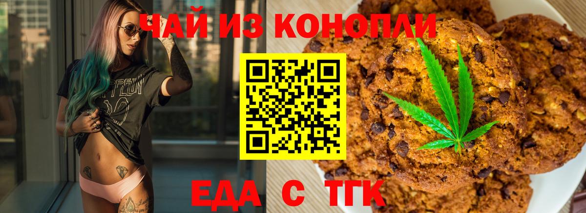 NBOMe  Марихуана  Магазин наркотиков  Мефедрон   Cocaine  A PVP СК   Соль-Илецк  Вход с VPN  ГАШИШ  Гашиш 