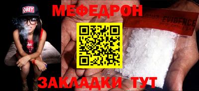 мефедрон VHQ Чебоксары