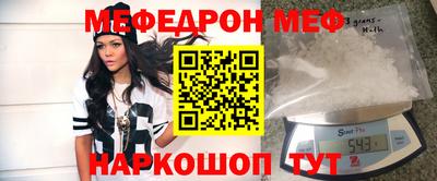 мефедрон VHQ Чебоксары