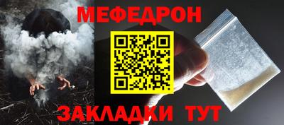 бутират Шахты