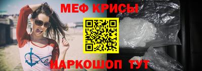гидра Чебаркуль