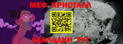 мефедрон VHQ Чебоксары