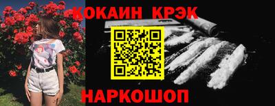 спиды Шебекино