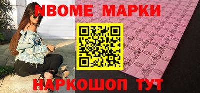 гидра Чебаркуль
