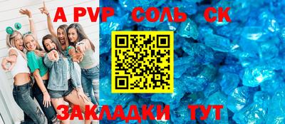 бутират Шахты