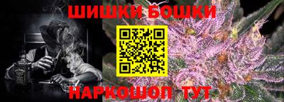 гидра Чебаркуль