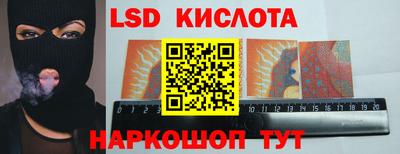 гидра Чебаркуль
