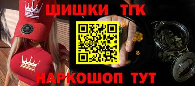 мефедрон VHQ Чебоксары