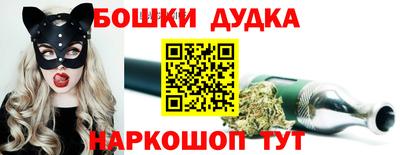 гидра Чебаркуль