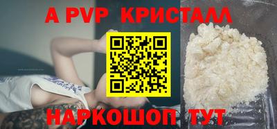крисы Чапаевск