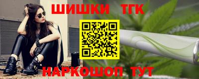 гидра Чебаркуль