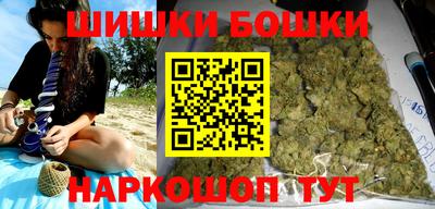 мефедрон VHQ Чебоксары