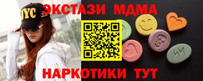 крисы Чапаевск