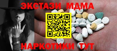 мефедрон VHQ Чебоксары