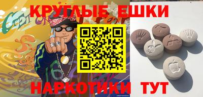 MDMA Premium VHQ Шелехов