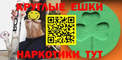 MDMA Premium VHQ Шелехов
