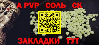 крисы Чапаевск