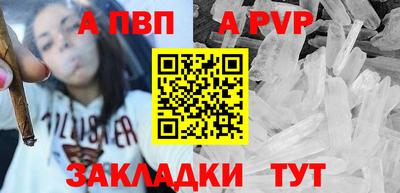 мефедрон VHQ Чебоксары