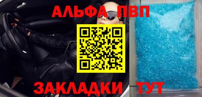 крисы Чапаевск