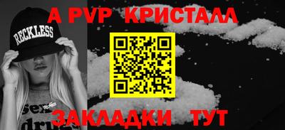 гидра Чебаркуль