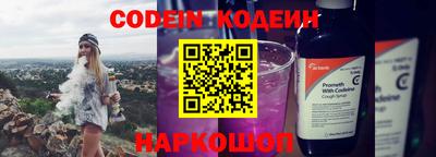 спиды Шебекино