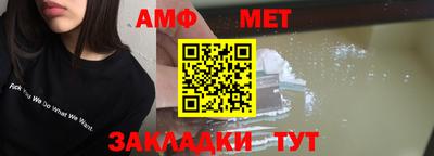 мефедрон VHQ Чебоксары