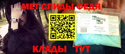 мефедрон VHQ Чебоксары