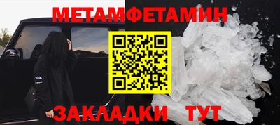 бутират Шахты