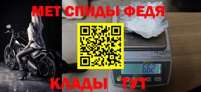 гидра Чебаркуль