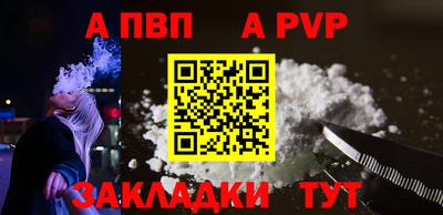 мефедрон VHQ Чебоксары