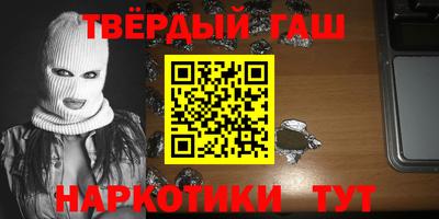 мефедрон VHQ Чебоксары