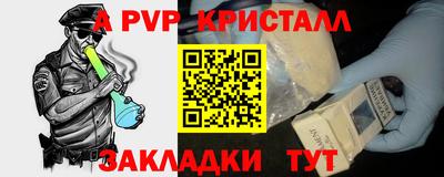 MDMA Premium VHQ Шелехов