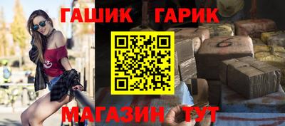 гидра Чебаркуль