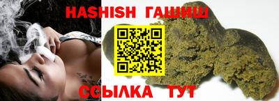 мефедрон VHQ Чебоксары