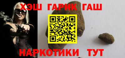 бутират Шахты