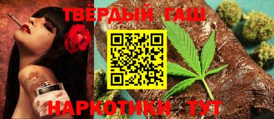 гидра Чебаркуль