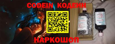 гидра Чебаркуль