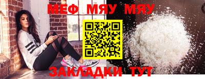 гидра Чебаркуль