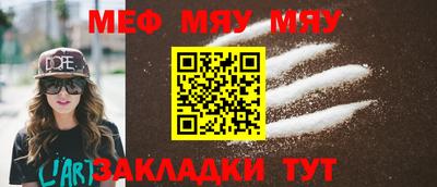 мефедрон VHQ Чебоксары