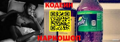 гидра Чебаркуль