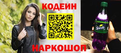 гидра Чебаркуль