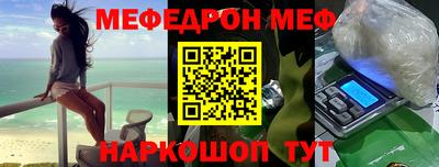гидра Чебаркуль