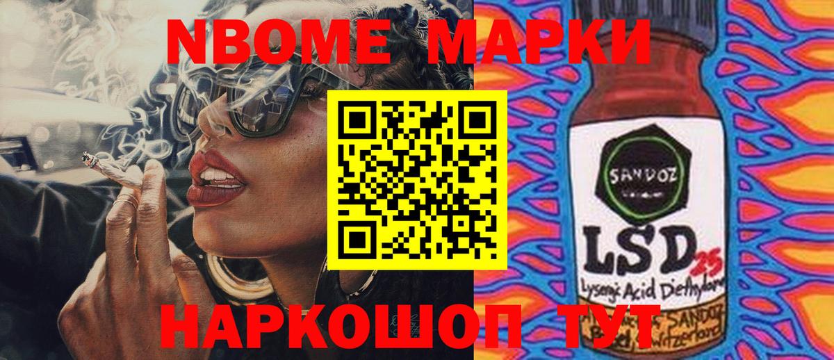 Лсд 25 экстази кислота  blacksprut рабочий сайт  Соль-Илецк  Вход с VPN  LSD-25 экстази кислота 
