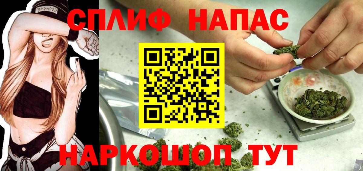 Каннабис MAZAR  Конопля VHQ  Вход с VPN  Канабис гибрид  Шишки марихуана сатива  Соль-Илецк 